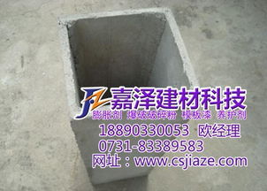 寧夏混凝土脫模漆及嘉澤建材在建筑材料領(lǐng)域的專業(yè)應(yīng)用