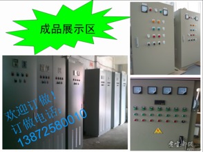 高低壓電器與五金交電 一站式供應(yīng)鏈解決方案