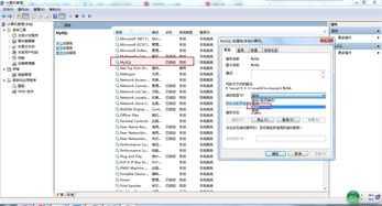 MySQL 8.0.11服務安裝與供應鏈管理數據庫創建指南