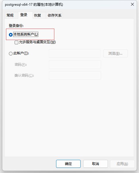 數(shù)據(jù)庫服務(wù)啟動顯示1053錯誤解決方案在供應(yīng)鏈管理系統(tǒng)中的應(yīng)用