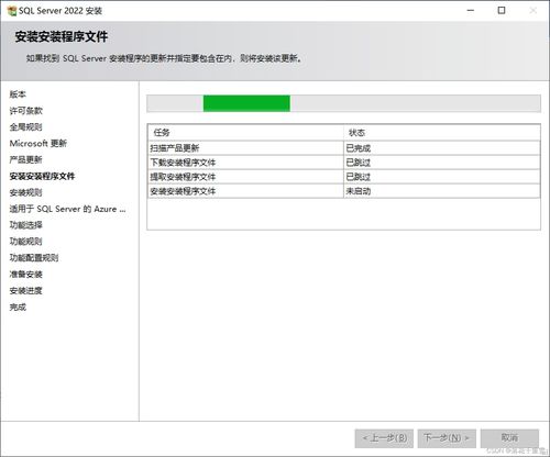 SQL Server 2022在Windows 10系統(tǒng)中的安裝與卸載指南