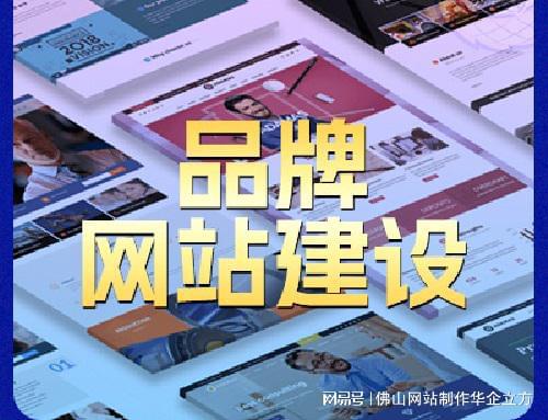 網(wǎng)絡(luò)營銷推廣與數(shù)字內(nèi)容制作服務(wù) 如何雙管齊下實現(xiàn)品牌增長